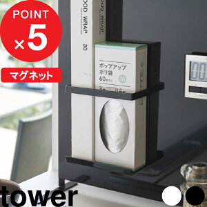 キッチン 壁 磁石の人気商品 通販 価格比較 価格 Com