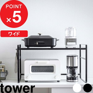yr[Tz Lb`[ w R g[X^[bN ^[ Ch x tower bN I Lb`bN  [bN g[X^[ R[q[[J[ ω׏d 20kg  Lb` 䏊 