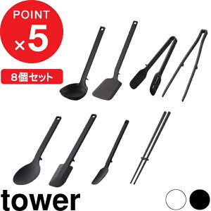yr[Tz H@Ή w R Lb`c[ 8_Zbg ^[ x tower VR ؔ Xp` Xv[  tCԂ ؔgO Xv[gO  c[ Zbg