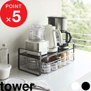 シンク下 食器 棚の人気商品 通販 価格比較 価格 Com