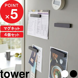 浴室 マグネット バーの人気商品 通販 価格比較 価格 Com