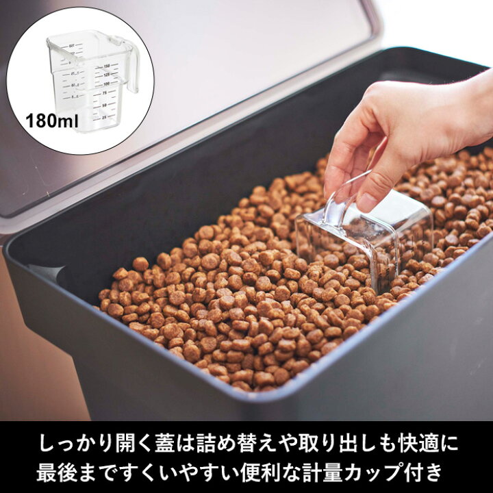 楽天市場】【レビュー特典】 tower 『 山崎実業 密閉ペットフード 