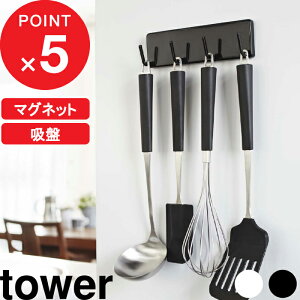吸盤 フック おしゃれの人気商品 通販 価格比較 価格 Com