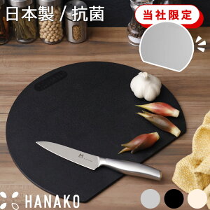 yV}\b HANAKO w GXg}[JbeBO{[h x GXg}[ S R Rۍ ϔM H@Ή ܂Ȕ { Y ܂Ȃ ی^  ~ D^ Lb` ubN O[ z