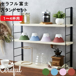 yr[Tz Ceraful Fuji w ZttW X^hZbg x 1-4tp R[q[tB^[ R[q[hbp[ y[p[X X^ht g tB^[ hbp[ nhhb