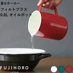 yr[Tz xmz[[ w tBgvX 0.8L IC|bg x  z[[ g ꕨ IC|bg  e ~j RpNg Y tB^[ g  zCg X[