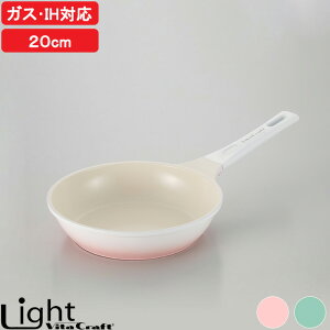 }\4{b Vita Craft Light w Cg tCp 20cm x r^Ntg KXEIHΉ y y A~ Z~bN KX IH Lb`c[  Vv  sN O[ 1155-0