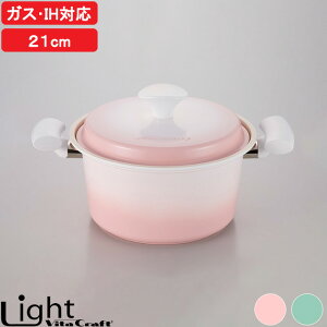 yr[Tz Vita Craft Light w Cg  21cm x r^Ntg KXEIHΉ y y A~ Z~bN KX ih W ӂ Lb`c[   sN O[ 1155-097 115