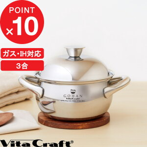yr[Tz Vita Craft w ͂ GOHAN x r^Ntg KXEIHΉ ѓ ͂    ъ  t^ Wt Lb`   3 2L KX IH XeX Vv
