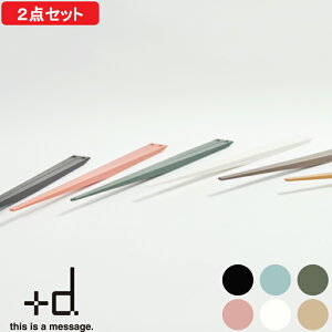 yr[Tz vXfB[ +d w ELnV 2_Zbg x h concept D-364    vw p H@Ή { Zbg 2V  ubN sN u[ O[ zCg CG