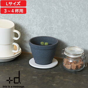 yr[Tz vXfB[ +d w LmL x h concept DA-1321 R[q[  hbp[ tB^[ R[q[tB^[ Z~bN  y[p[X 3~4lp R[q[pi  Lb