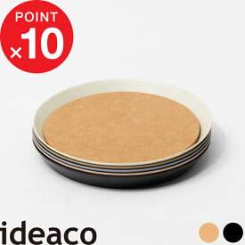 マラソン4倍日｜『 ideaco usumono cutting board ウスモノ カッティングボード 』イデアコ 食洗器対応 キッチン アウトドア キャンプ コンパクト 小さい ミニ まな板 丸 まないた ウッドファイバー 木繊維 樹脂 おしゃれ シンプル ナチュラル ブラック ギフト プレゼント