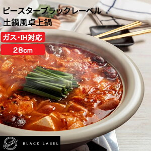 yr[Tz KX΁EIHΉ w Peacetar Black Label y畗 28cm x s[X^[ubN[x  y v KX IH I[MΉ y畗  A~ \ PFOAt[ łt