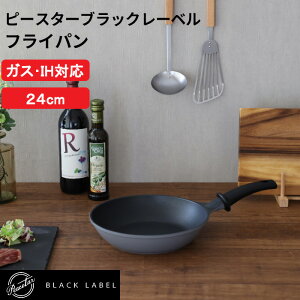 }\4{b KX΁EIHΉ w Peacetar Black Label tCp 24cm x s[X^[ubN[x tCp IH KX I[MΉ  Lb`c[ et PFOAt[ łt