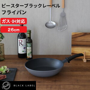 }\4{b KX΁EIHΉ w Peacetar Black Label tCp 26cm x s[X^[ubN[x tCp IH KX I[MΉ  Lb`c[ et PFOAt[ łt