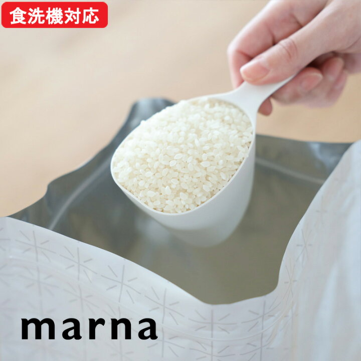 楽天市場 極 お米計量カップ マーナ 計量カップ 計量 1合 半合 白米 無洗米 持ち手付き 耐熱 食洗機ok 掬いやすい 180ml キッチンツール キッチン雑貨 ホワイト シンプル おしゃれ 計量 K694 Marna 極シリーズ Kitchen Room キッチンルーム
