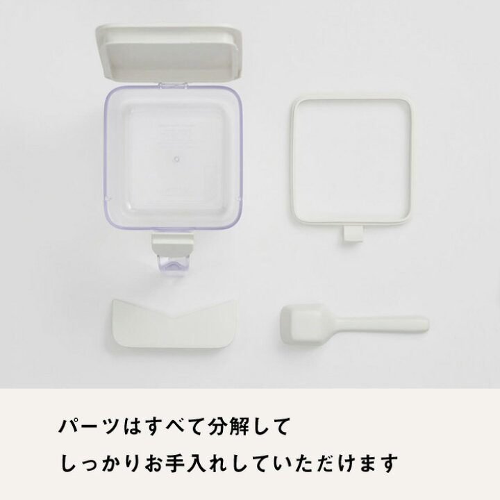 楽天市場】『レビュー投稿で特典付』 マーナ 「 調味料ポット ワイド 3個セット 」 キャニスター 調味料ケース 調味料入れ 容器 保存 600ml 調味料 塩 砂糖 パッキン 密閉 スプーン付き すり切り板 ワンタッチ ホワイト グレー ブラック シンプル セット SET K775 MARNA ... 楽天市場】『レビュー投稿で特典付』 マーナ 「 調味料ポット ワイド 3個セット 」 キャニスター 調味料ケース 調味料入れ 容器 保存 600ml 調味料 塩 砂糖 パッキン 密閉 スプーン付き すり切り板 ワンタッチ ホワイト グレー ブラック シンプル セット SET K775 MARNA ...