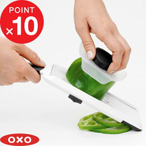 【レビュー特典】 OXO オクソー 『 ハンディスライサー 』 スライサー 薄切り ステンレス 厚さ調節 ロック プロテクター 安全 野菜 果物 使いやすい 疲れない 握りやすい 簡単 時短 人間工学