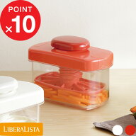 【レビュー特典】 LIBERALISTA 『 浅漬けメーカー 』 日本製 調理器具 キッチン ピクルス 白菜 大根 漬物…