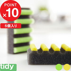 yr[Tz tidy eBfB w {[_[EX|W 5 x Hp H 􂢕 H Lb`X|W X|W HpX|W 䏊pX|W 킵 O[ CG[ u