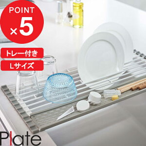 yr[Tz w R ܂ݐ؂ v[g VR[g[t L x Plate VN Lb` u H  H퐅؂ u ܂肽  zCg    g