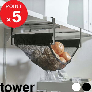 yVSSJÒb tower w R ˒I؎[lbg ^[ x xW^uXgbJ[ ؎[ ؕۑ  t[c ʕ 퉷ۑ XgbJ[ ۑ ˒I[ ˒I[bN I