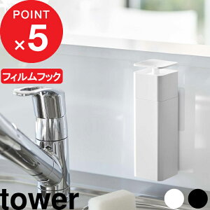 yr[Tz tower w R ЎŏotBtbNfBXyT[ ^[ x Ў fBXyT[ lߑւ{g lߑւe lւ  Hp ϐ AR[ 