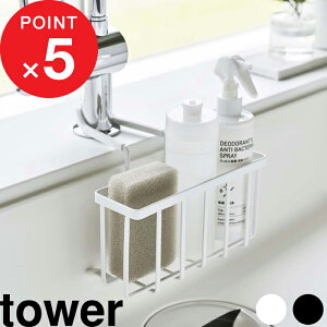 yr[Tz tower w R ֌ɂ[z_[ ^[ x VN Lb` X|W {g uV [ X|WbN X|Wz_[ X|Wu ؂ bN ֌ 