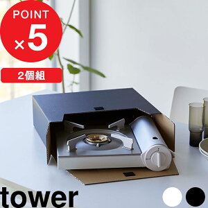 yr[Tz tower w R JZbgR[{bNX ^[ 2g x [ P[X {bNX  JZbgR KX{x  pi XgbNHi  Lb`[ V