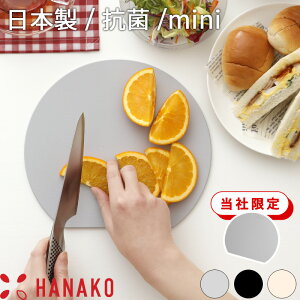 yV}\b HANAKO w GXg}[JbeBO{[h ~j x GXg}[ R ϔM H@Ή  ܂Ȕ { Y ܂Ȃ ی^  ~ D^ S Lb`  g