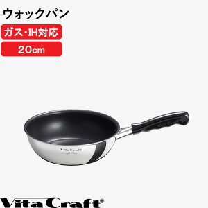 yr[Tz Vita Craft w J[y^[ EHbNp 20cm x r^Ntg KXEIHΉ y y [^ tCp ؓ XeX A~ KX  IH PFOAt[ 䏊 Lb` Lb`