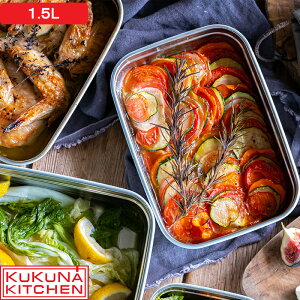 yr[Tz NNiLb` KUKUNA KITCHEN w ~[{bNX XeXۑe 1.5L x ۑe XeX  ϔM ϗ y dqWΉ u Ⓚ ① H Ή 