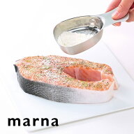 特典付！『 マーナ ステンレス粉ふりスプーン 』粉ふり 粉ふるい ふるい器 下ごしらえ 振りかける スプー…