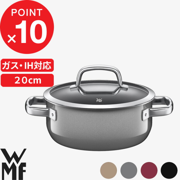 楽天市場】【レビュー特典】 WMF 『 フュージョンテック ミネラル ロー 