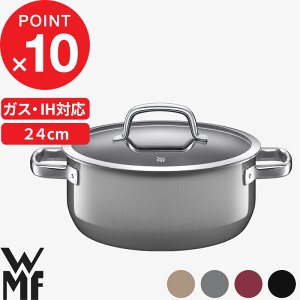 yr[Tz KXEIHΉ w t[WebN ~l [LZ[ 24cm x WMF F[GGt ^  4`5l  LZ[ KX IH v Lb`c[  4