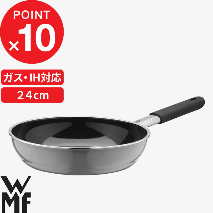 楽天市場】『レビュー投稿で選べる特典』 WMF 「 フュージョンテック 