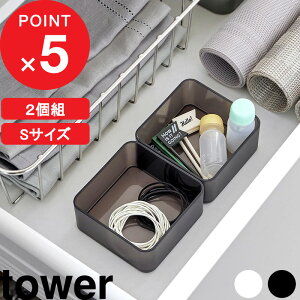 tower w R ꂪNA cd˂o[P[X ^[ S 2g x [P[X P[X Jg[ [ [ ʏ fXN Lb`[ X^bLO [ 