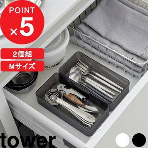 tower w R ꂪNA cd˂o[P[X ^[ M 2g x [P[X P[X Jg[ [ [ ʏ fXN Lb`[ X^bLO [ 