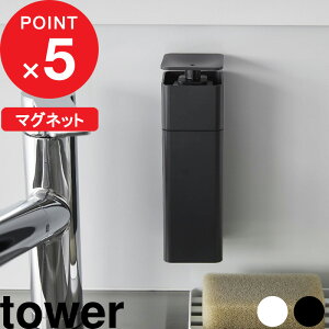 yr[Tz tower w R Ўŏo}OlbgfBXyT[ ^[ x lߑւ{g Lb` H  \[v fBXyT[ vbV^Cv   ǖʎ[ 