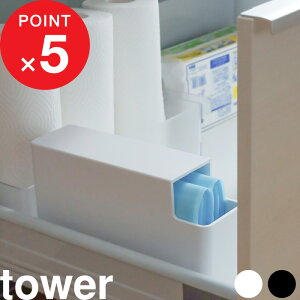 yr[Tz tower w R XvX`bNobOP[X ^[ x | Hpґ [ [P[X z_[ XgbJ[ Lb`[ I o X  ACb