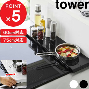 yr[Tz tower w R sLkrCJo[ ^[ 60cmRp/75cmRp x tower 60cm 75cm tbg R Lяk O XCh KXR IH RJo[ 