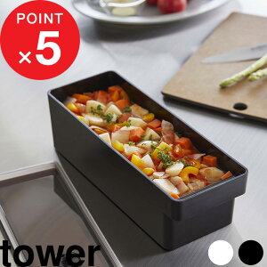 ���Ӎ�4�{���b tower �w �R����� ���܂Ŏg����n���h���t�����t�[�h�R���e�i �^���[ �x �t�[�h�R���e�i �ۑ��e�� �ϔM�e�� �e�� ���� �H�i �ۑ� �o���u �d�q�����W �H��@�Ή� �Ⓚ �L�b�`