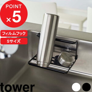 yr[Tz tower w R tBtbNChWO{gz_[ ^[ S x {g ^u[ Mr ؂胉bN ؂肩 ؂g[ ؂ {gX^h {g