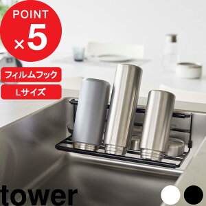 yr[Tz tower w R tBtbNChWO{gz_[ ^[ L x {g ^u[ Mr ؂胉bN ؂肩 ؂g[ ؂ {gX^h {g