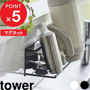 yr[Tz tower w R }OlbgChWO{gz_[ ^[ L x  }O{g ^u[ Mr ؂胉bN ؂肩 ؂g[ ؂ {gX^h 