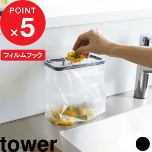 yr[Tz tower w R tBtbN|܃z_[ ^[ x S~܃z_[ ȈՃS~ OpR[i[ [ VN ǖ S~ S~ ݓ |܃z_[ |