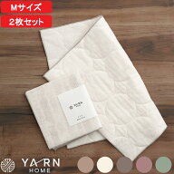 【レビュー特典】 YARN HOME 『 キッチン ふきん M 2枚セット 』 ヤーンホーム 日本製 パシーマ pasima …