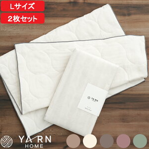 yV}\b YARN HOME w Lb` ӂ L 2Zbg x [z[ { pV[} pasima K[[ z tL Lb`NX Lb` NX ^I eB[^I ؂ @ H