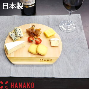 �y���r���[���T�z HANAKO �w �l���\�Ђ̂�D�^9mm �܂Ȕ� �~�j �x �Ђ̂� ������ �܂Ȃ��� ������ �T�C�Y �ی^ �� �~ D�^ �ؐ� ���{�� ���Y �q�m�L �T�N�� �O �� �R�� �E�� �L�b�`�� �L�b�`���G�� 