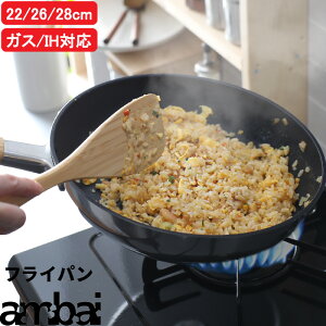 yr[Tz ambai w tCp 22cm[^ 26cm 28cm x AoC IH Ή  [^ 22cm 26cm 28cm etH A~ HAK-003 HAK-004 HAK-005 {  Vo[ ؐnh |